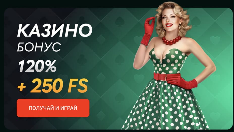 PINCO CASINO