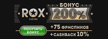 Rox casino