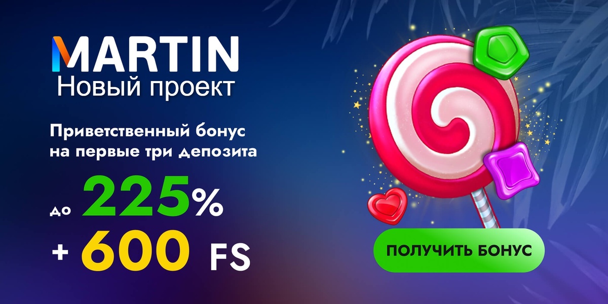 Martin casino