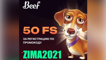 BEEF CASINO