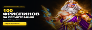StormBet казино